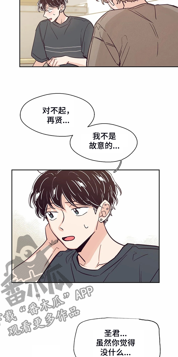 第120话16