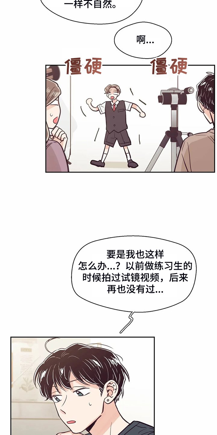 第120话3