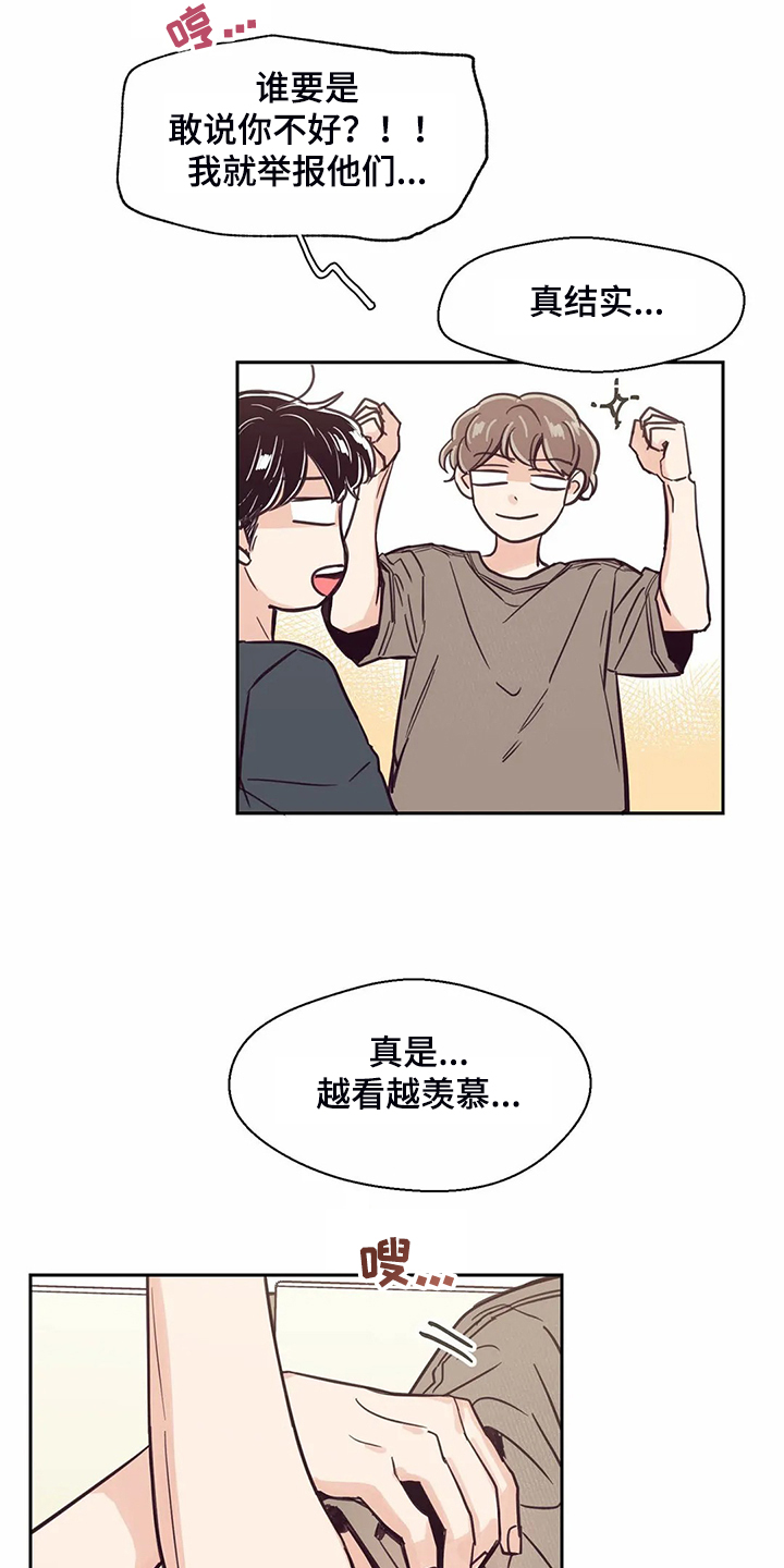 第120话6