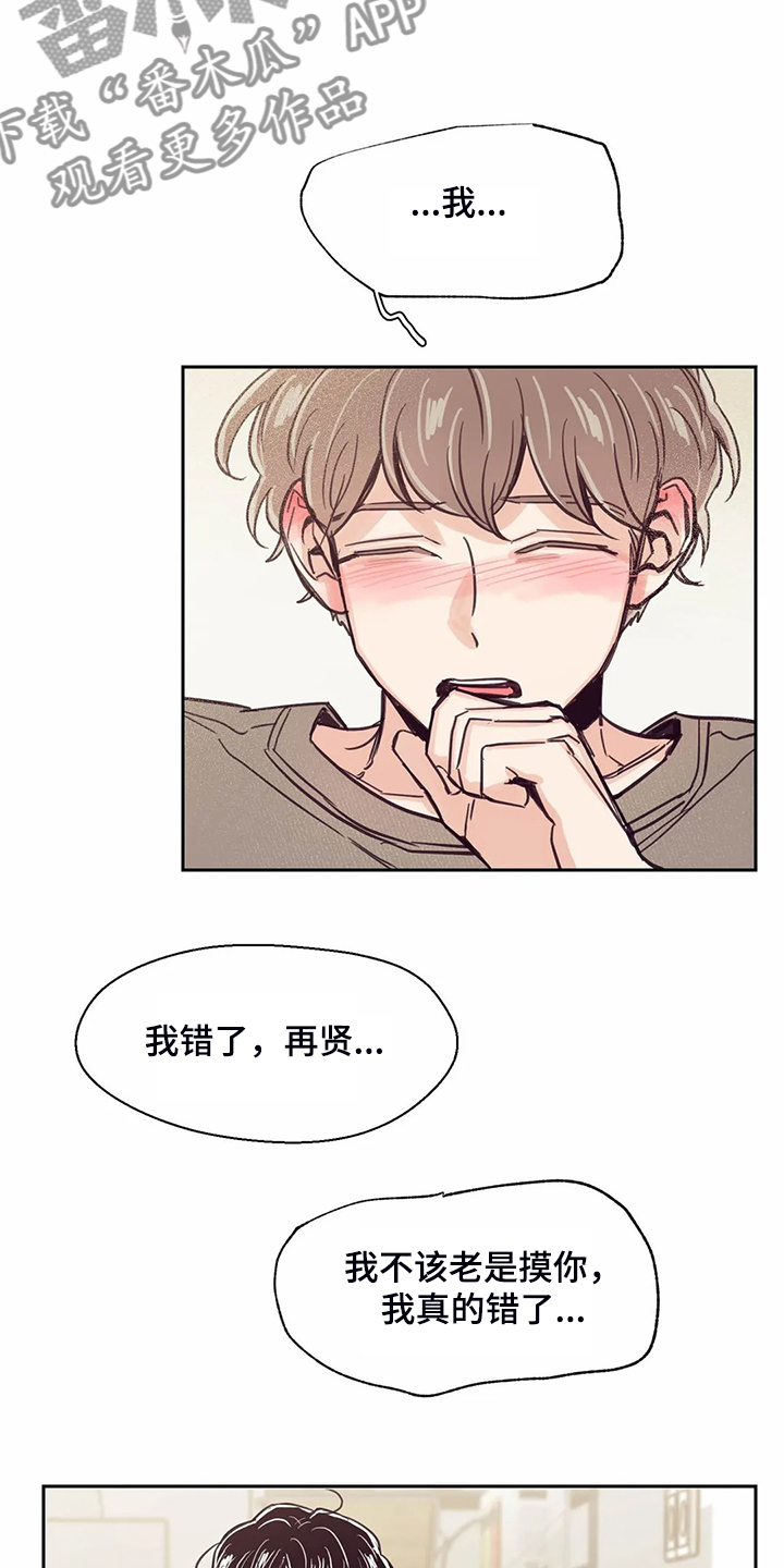第120话14