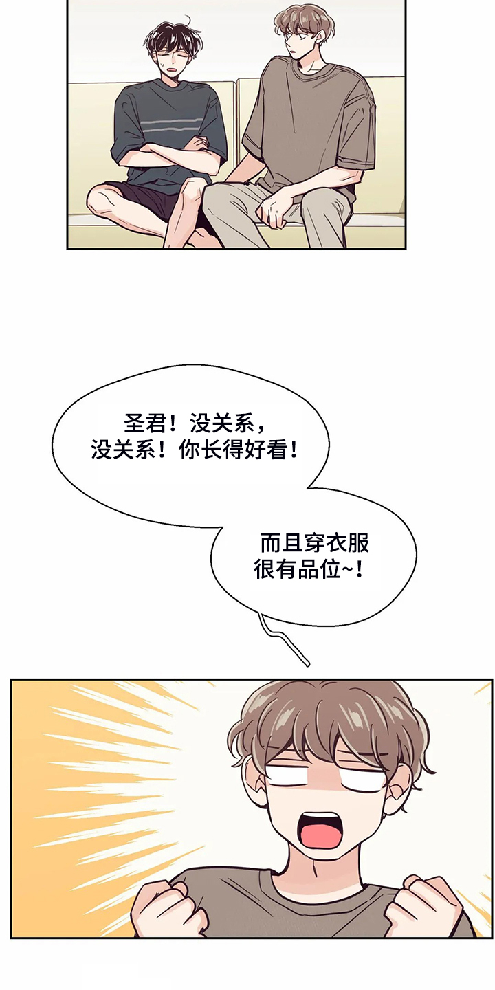 第120话5