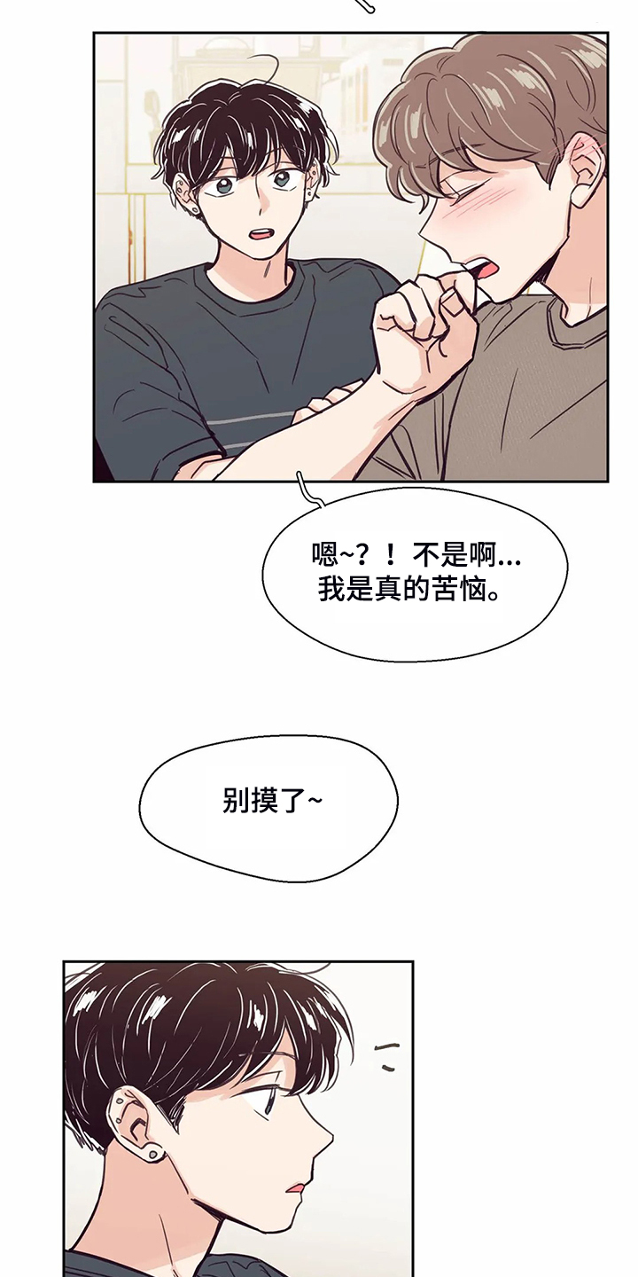 第120话8