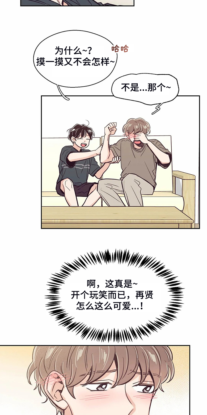 第120话9