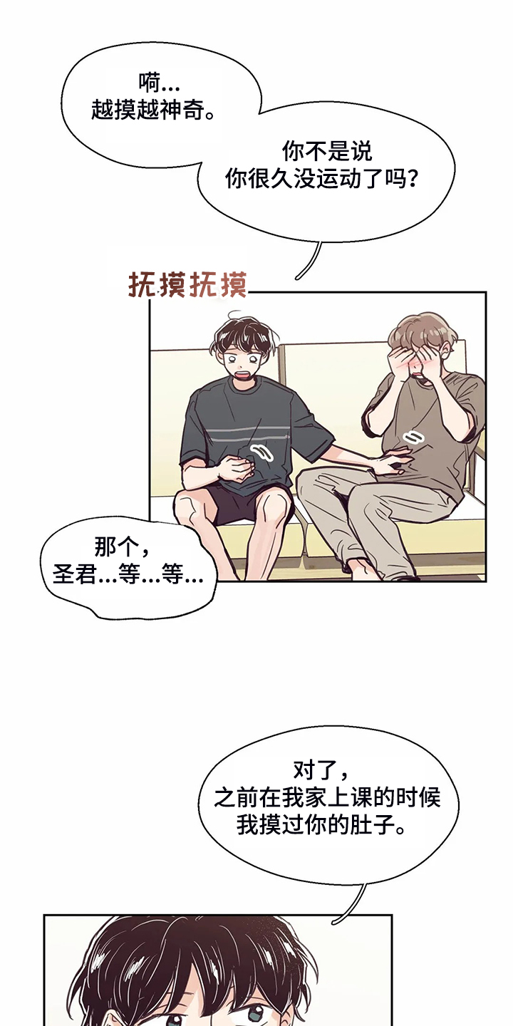 第120话12
