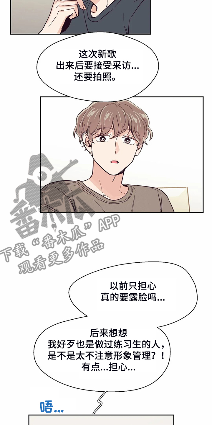 第120话4