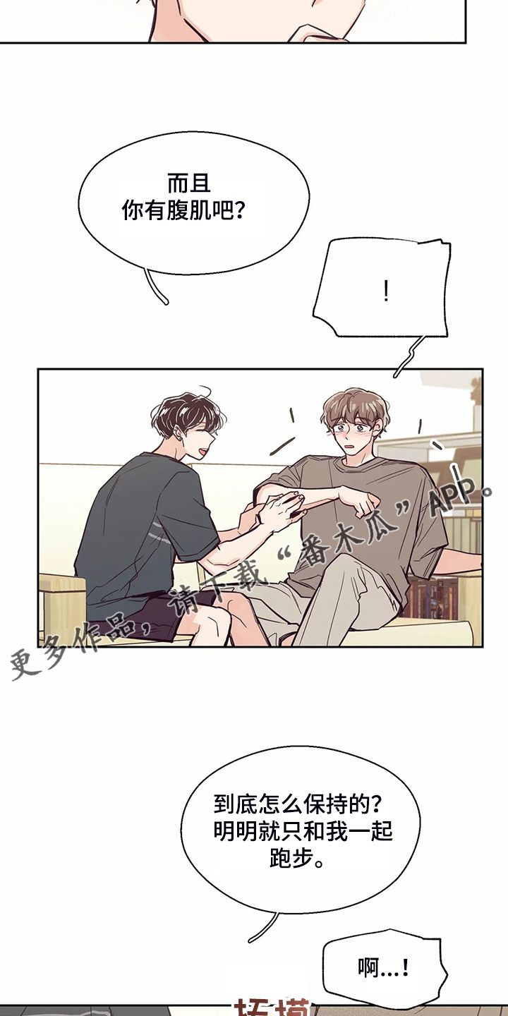 第120话10