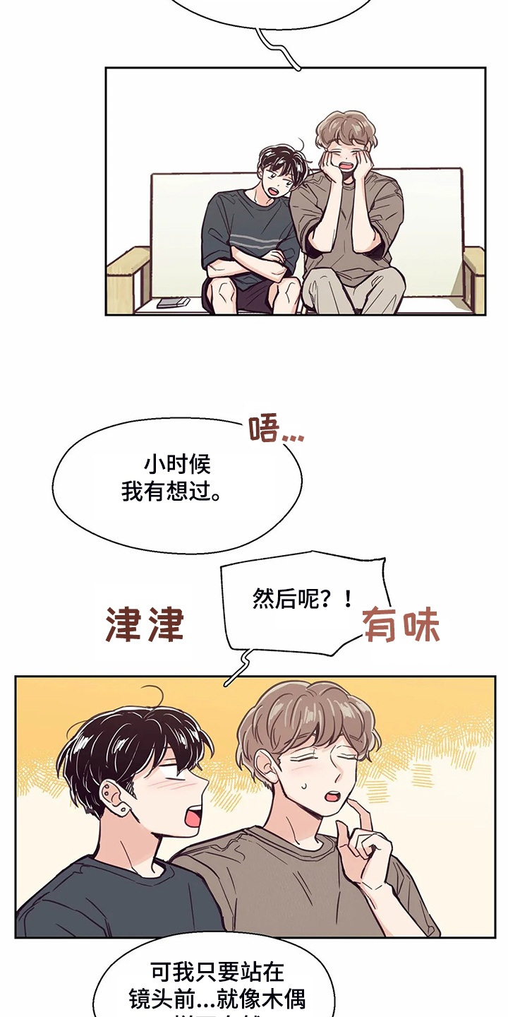 第120话2