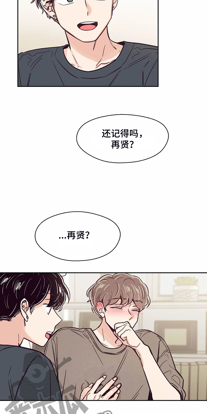 第120话13