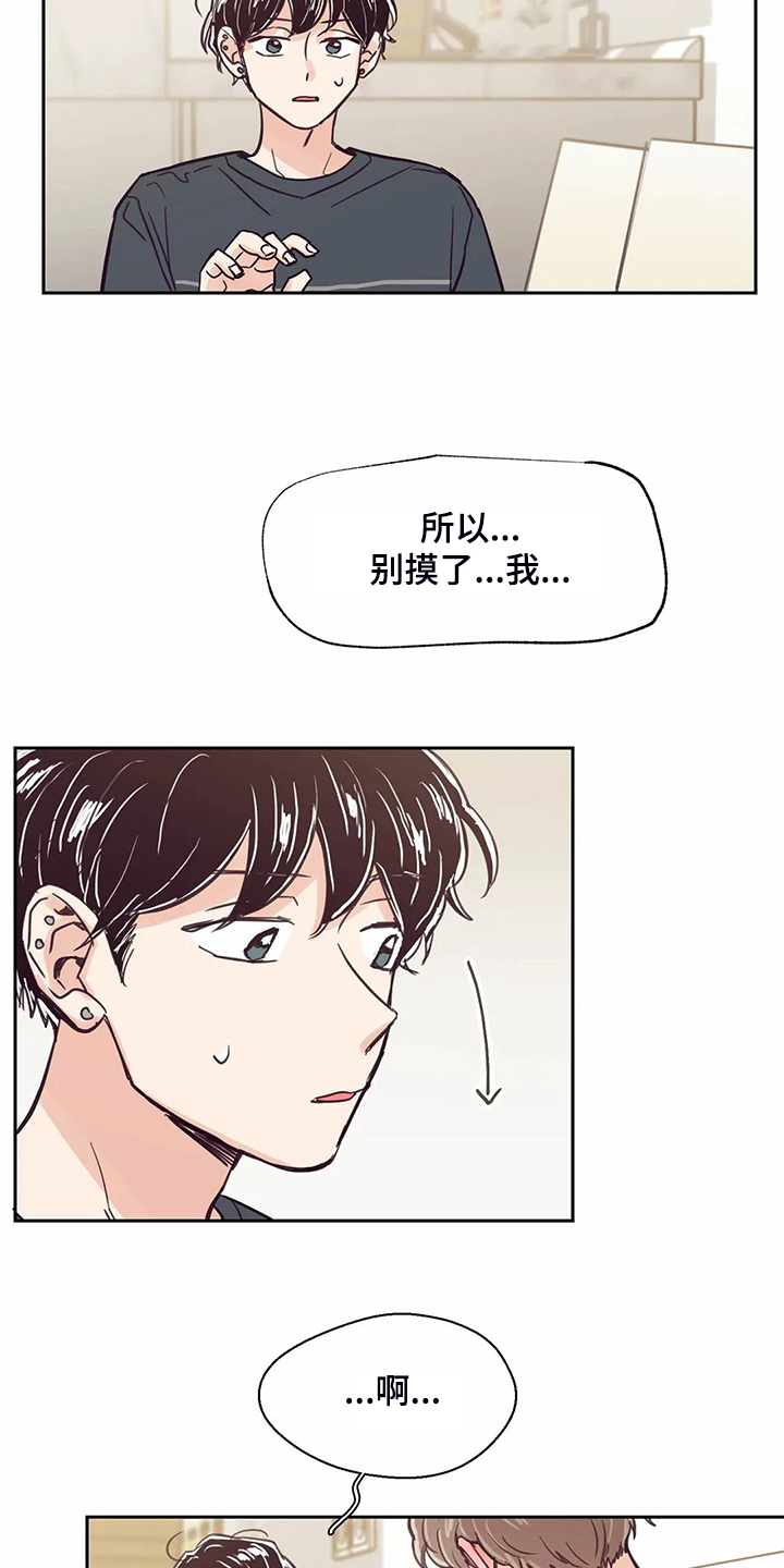 第120话15