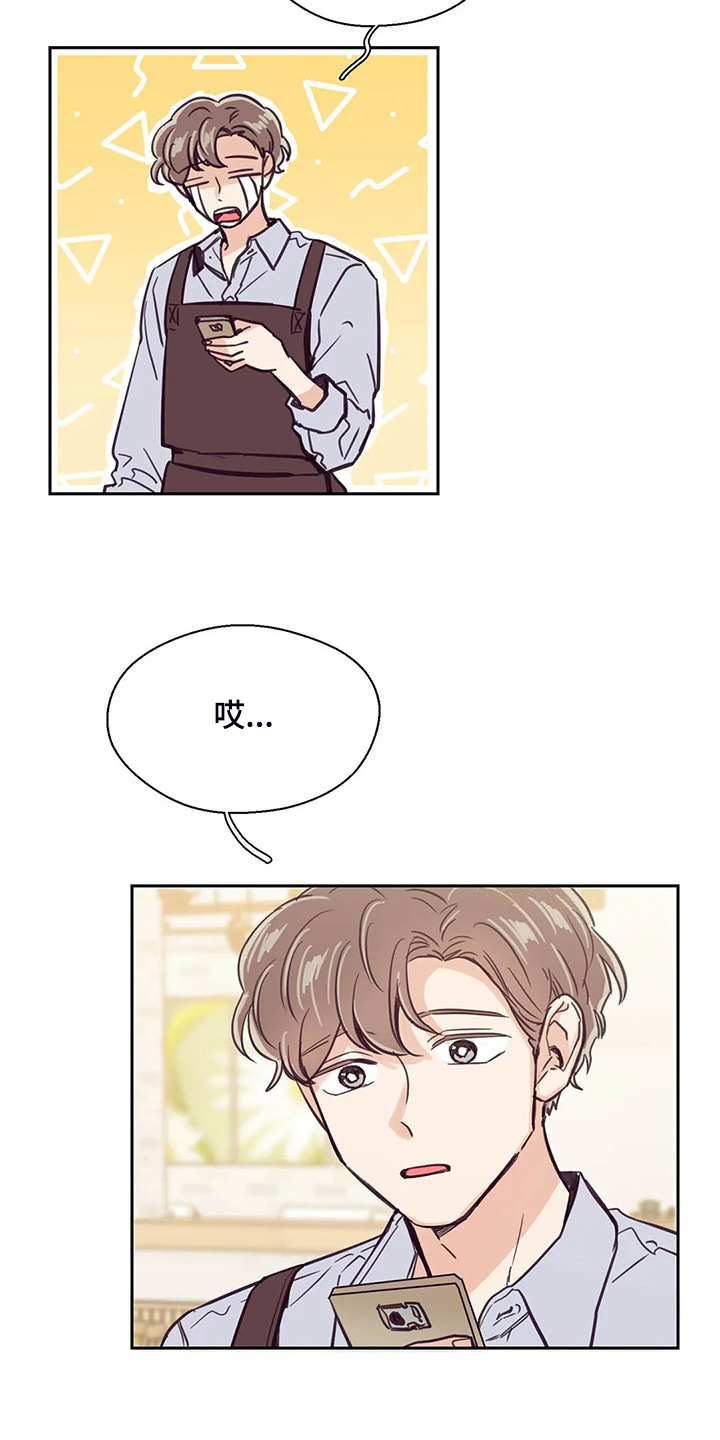 第119话15