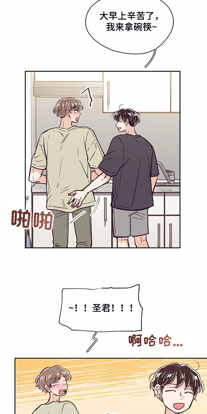 第119话2