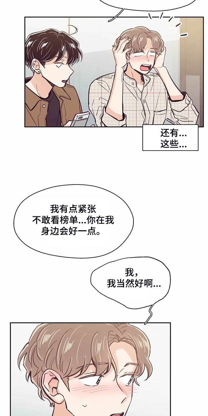 第119话7