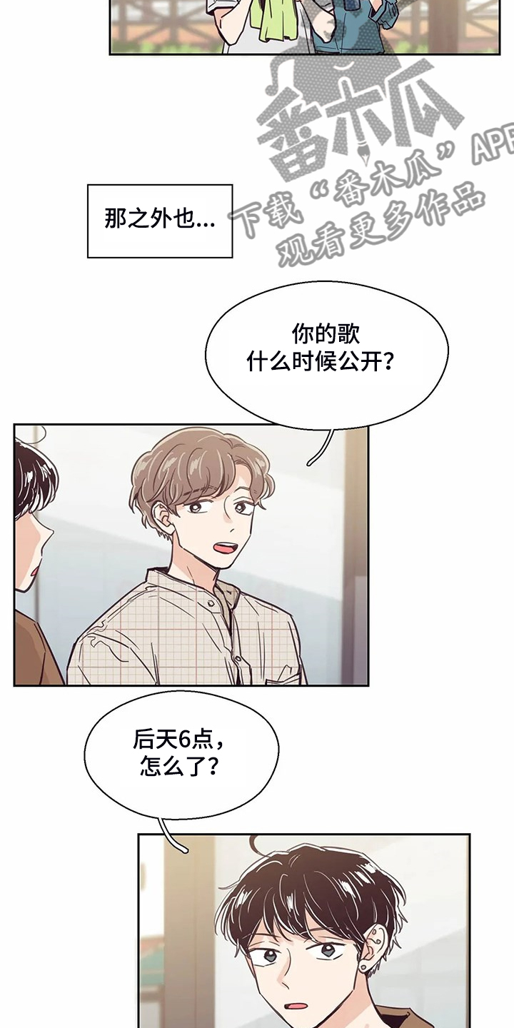 第119话4