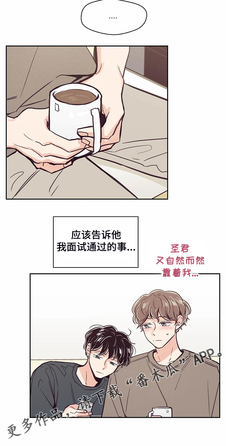 第119话21