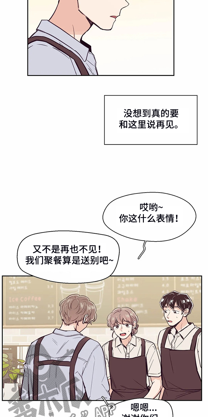 第119话19
