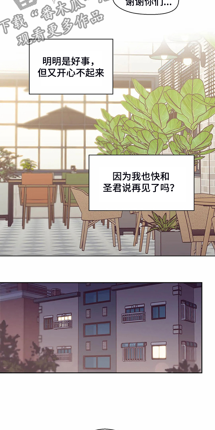 第119话20