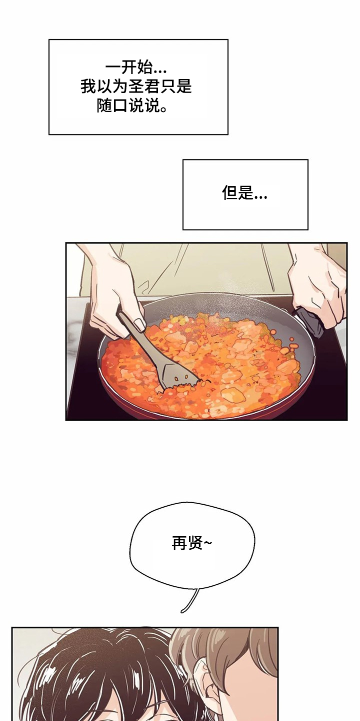 第119话0