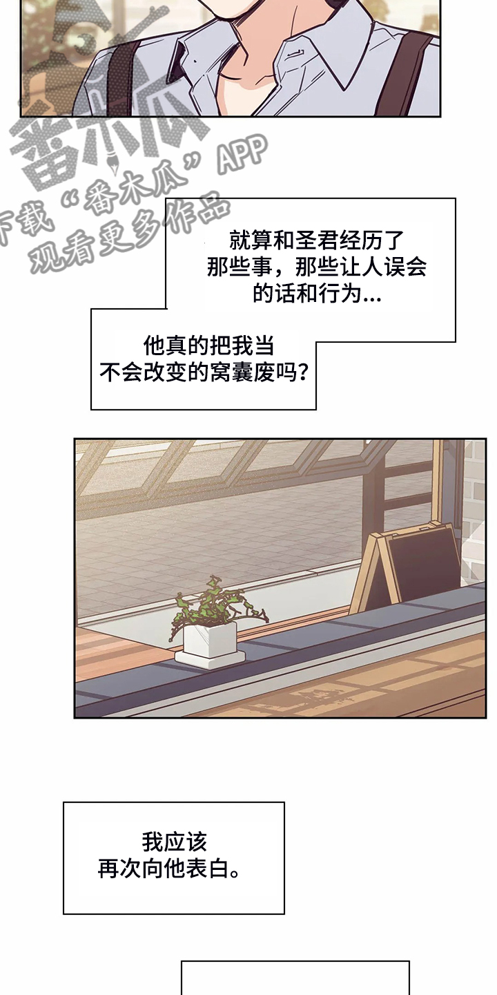 第119话12