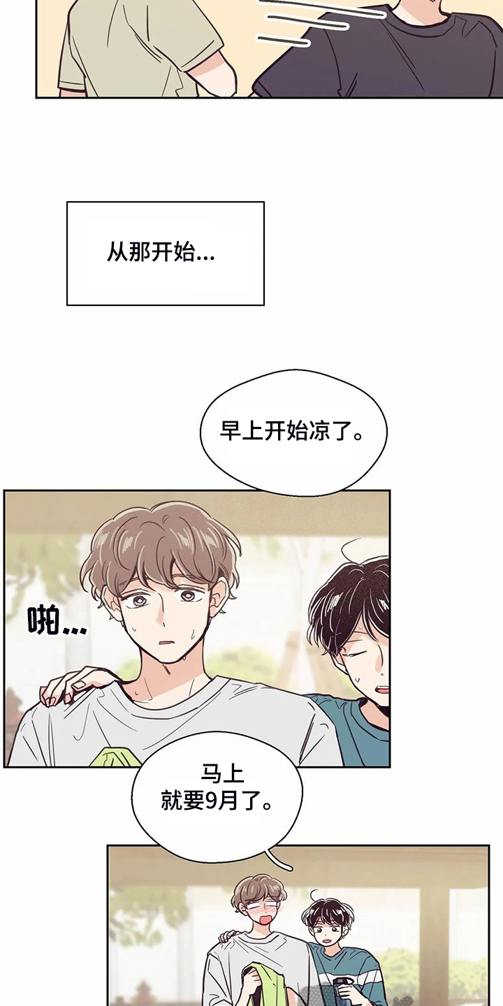 第119话3
