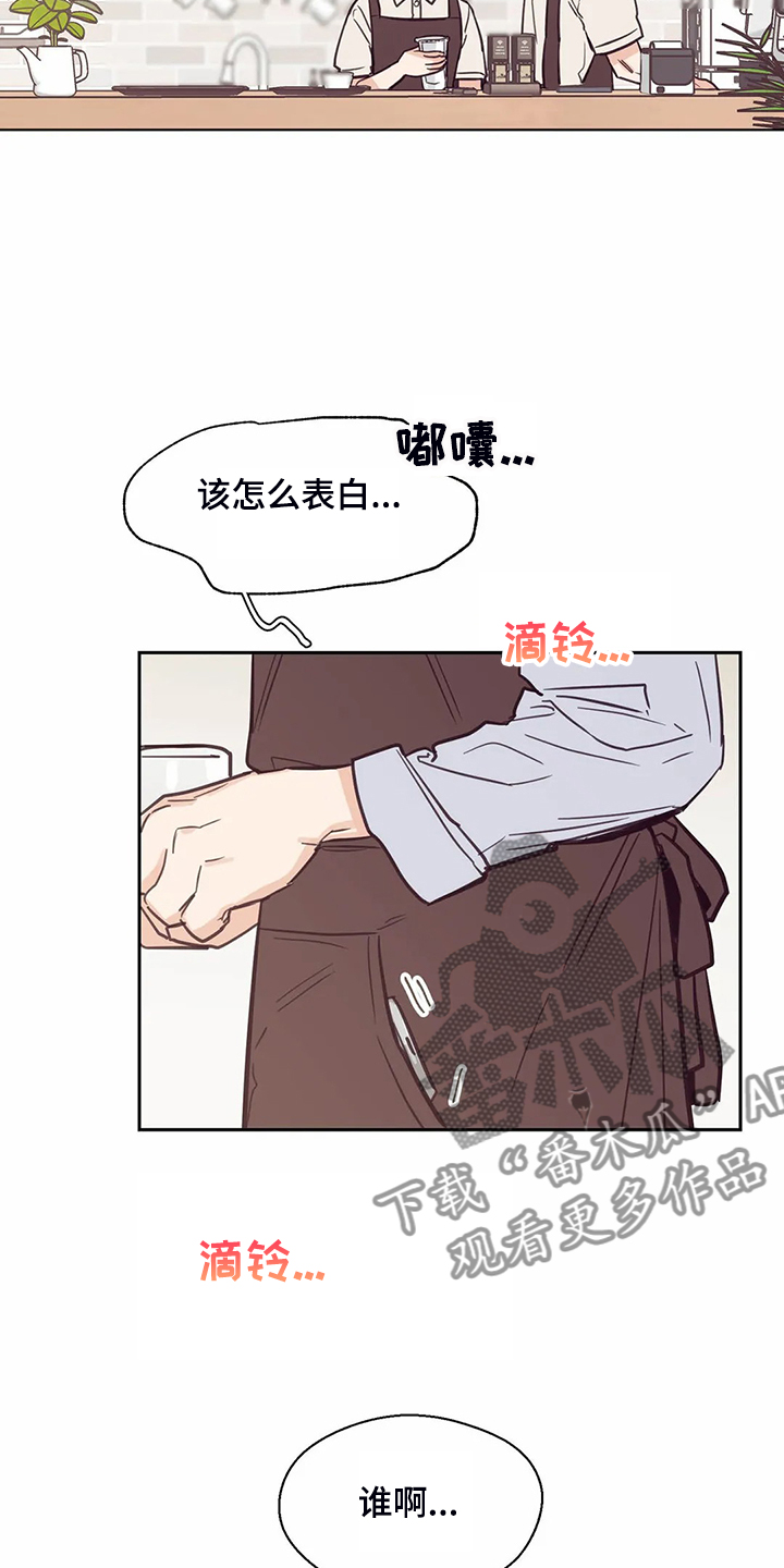 第119话14
