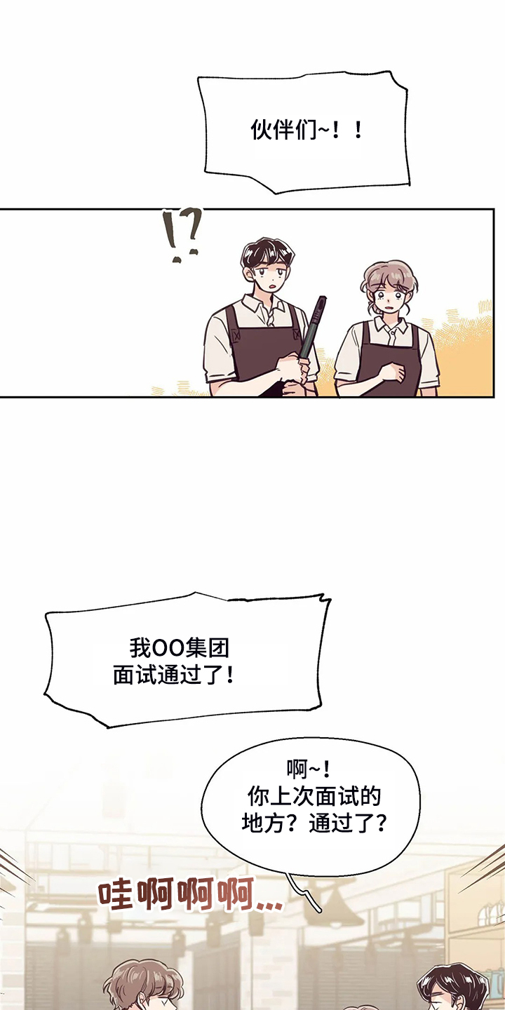 第119话16