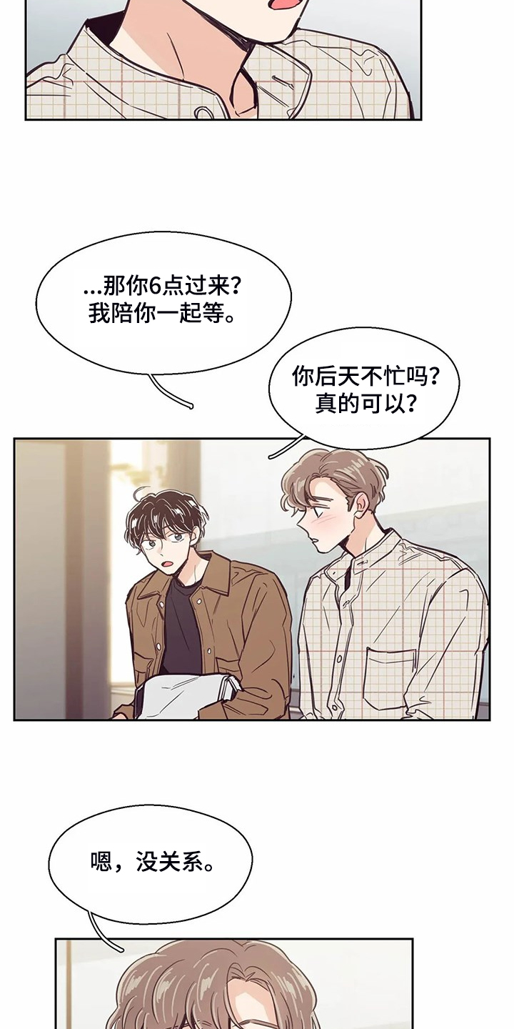 第119话8