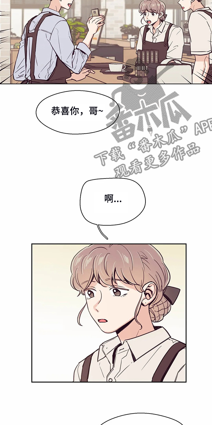 第119话17