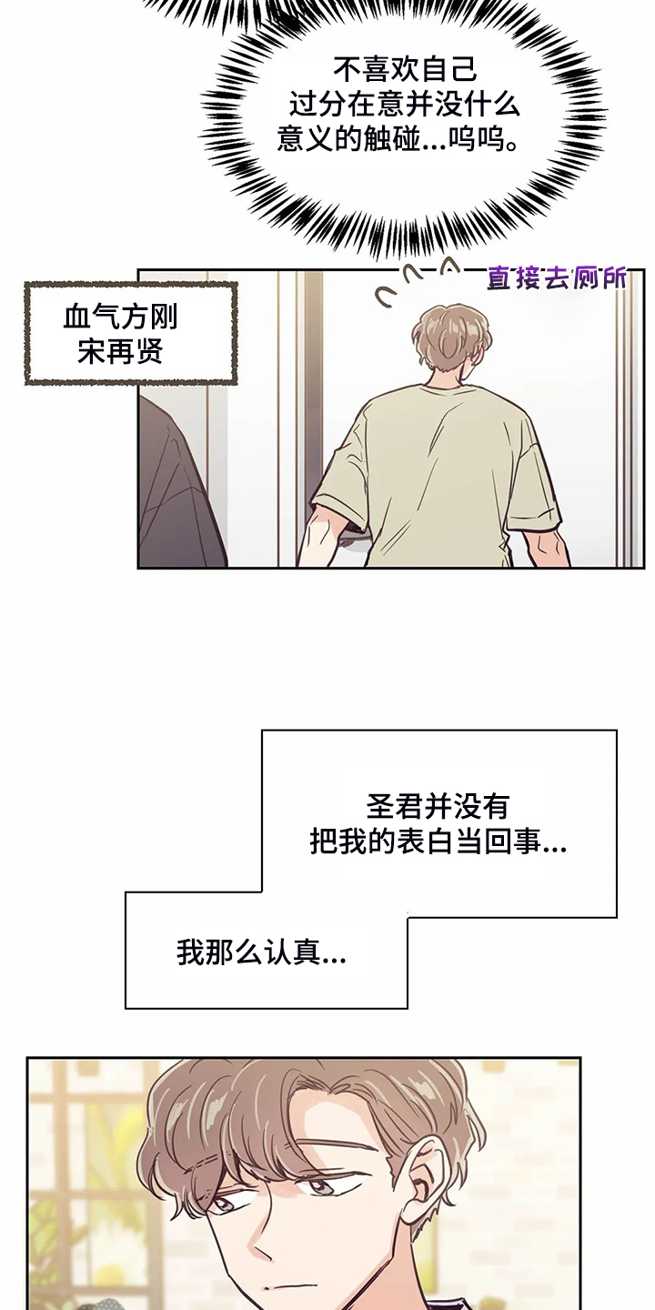 第119话11