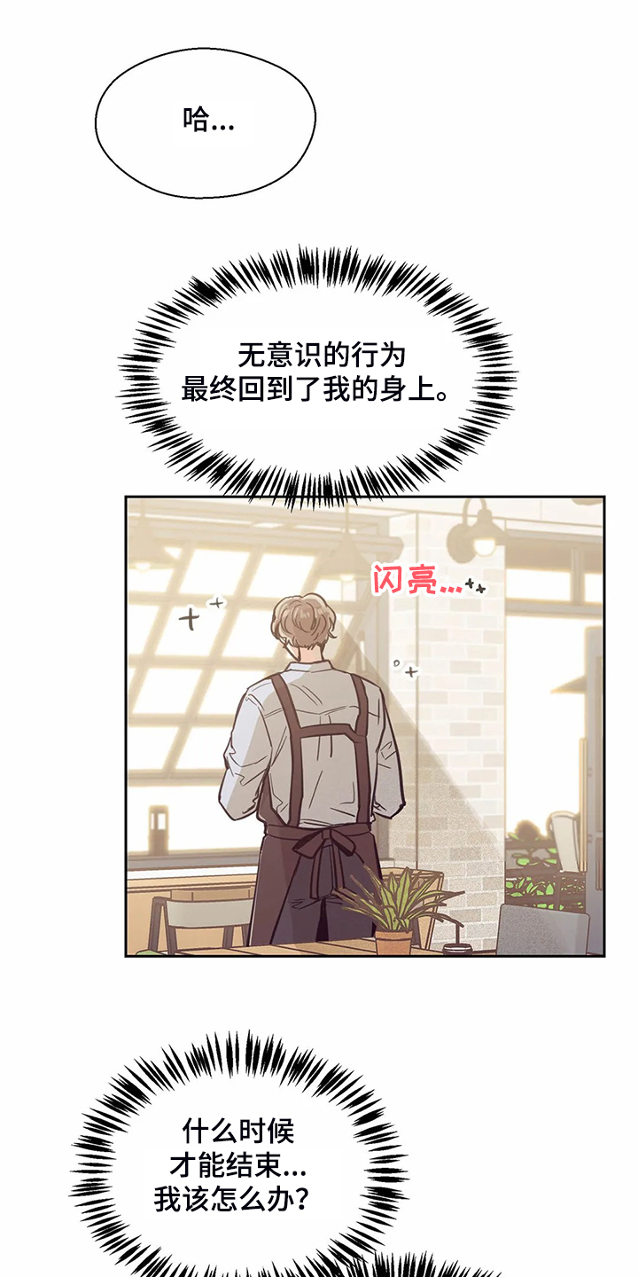第119话10