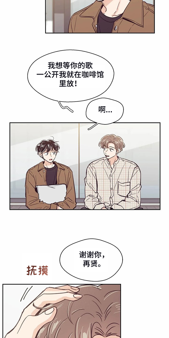 第119话5