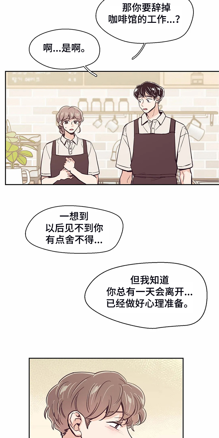 第119话18