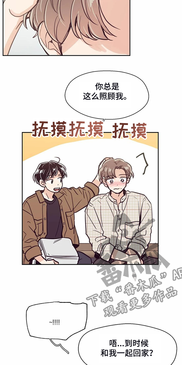 第119话6