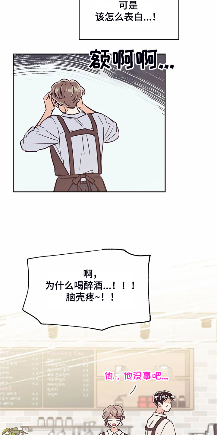 第119话13