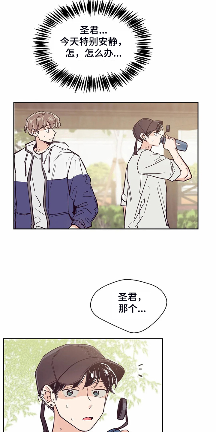 第118话14