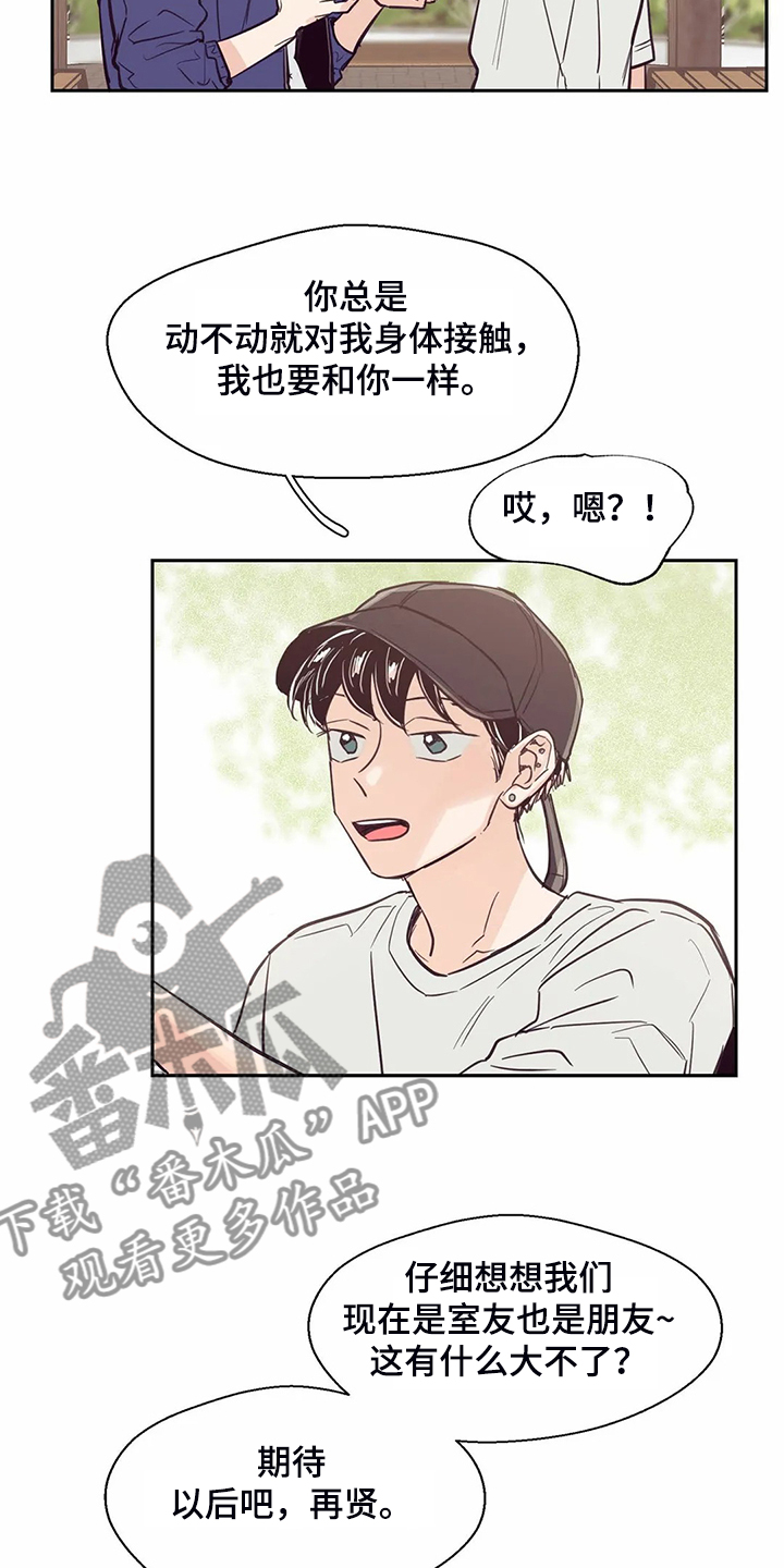 第118话19