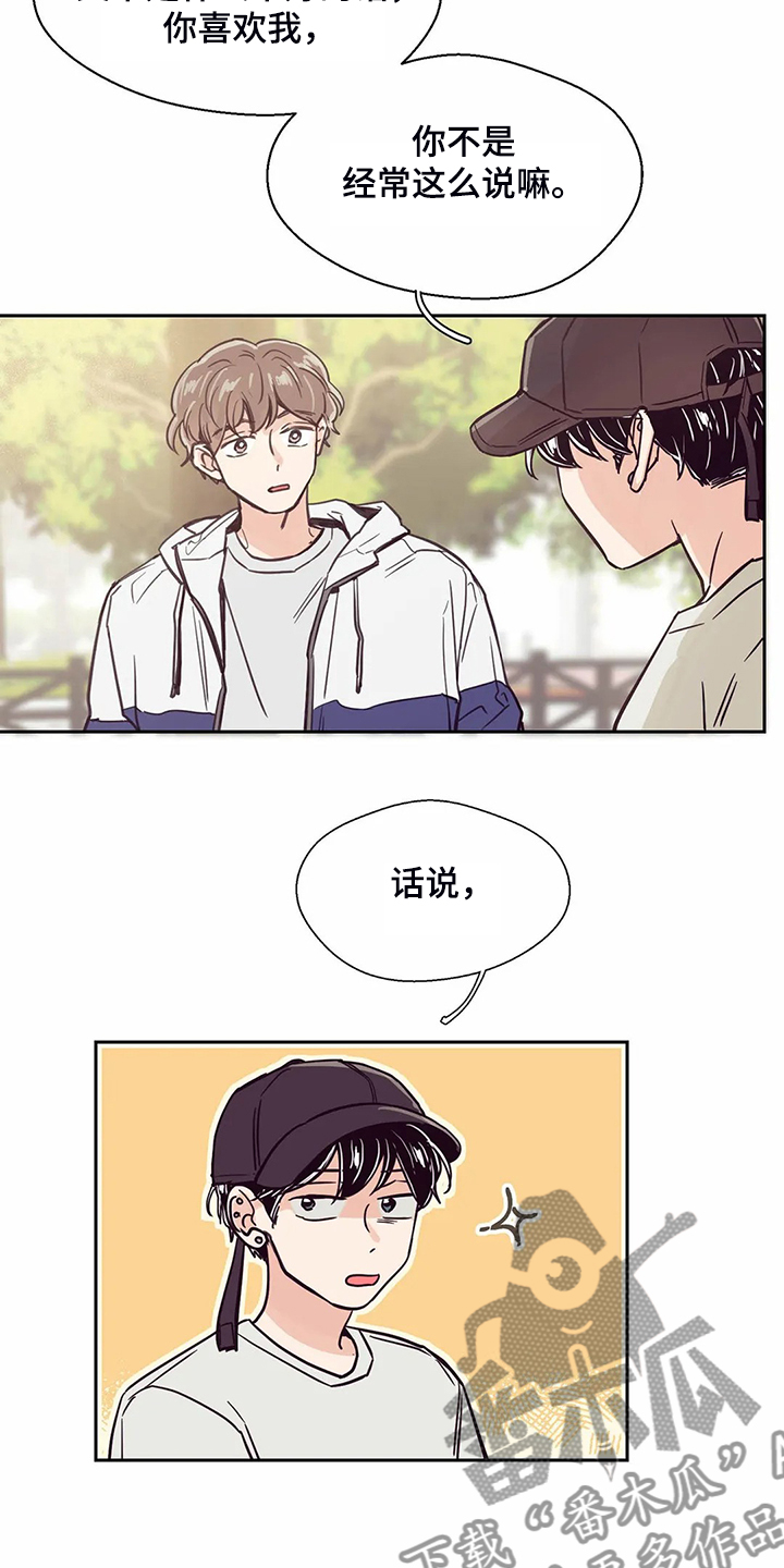 第118话17