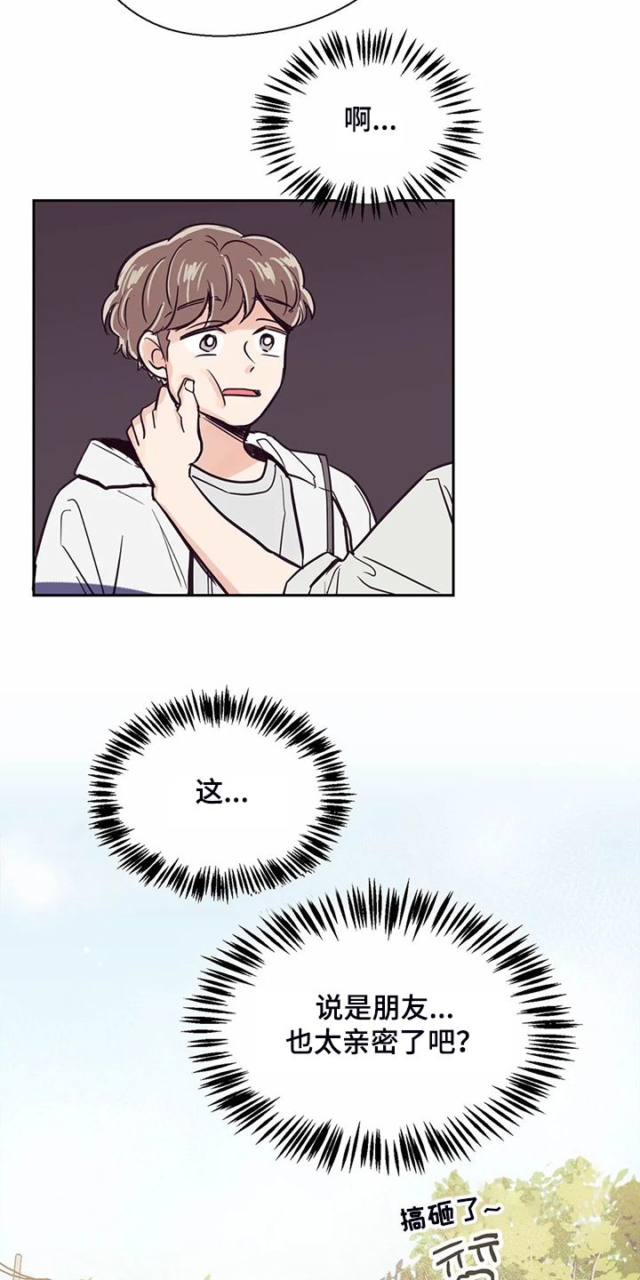 第118话20