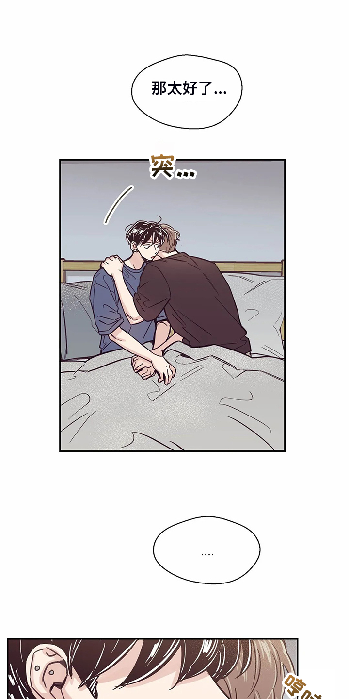 第118话6