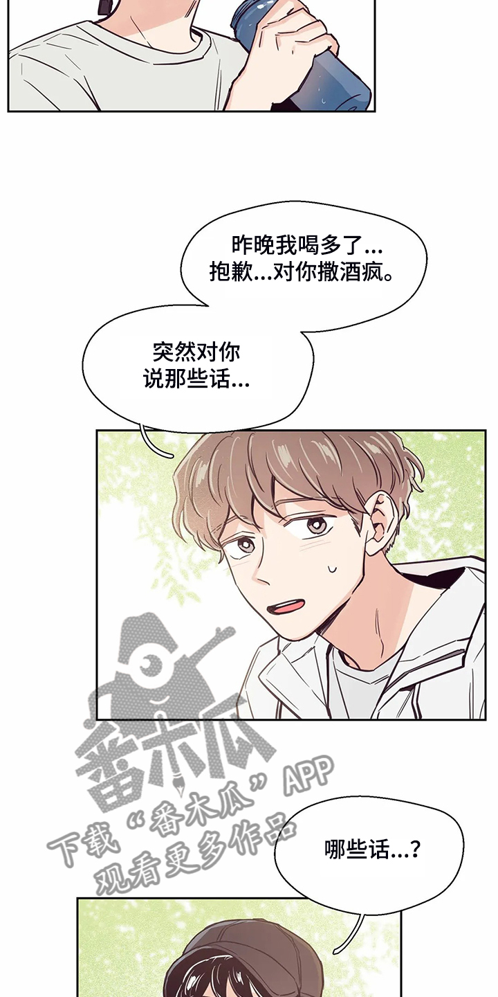 第118话15