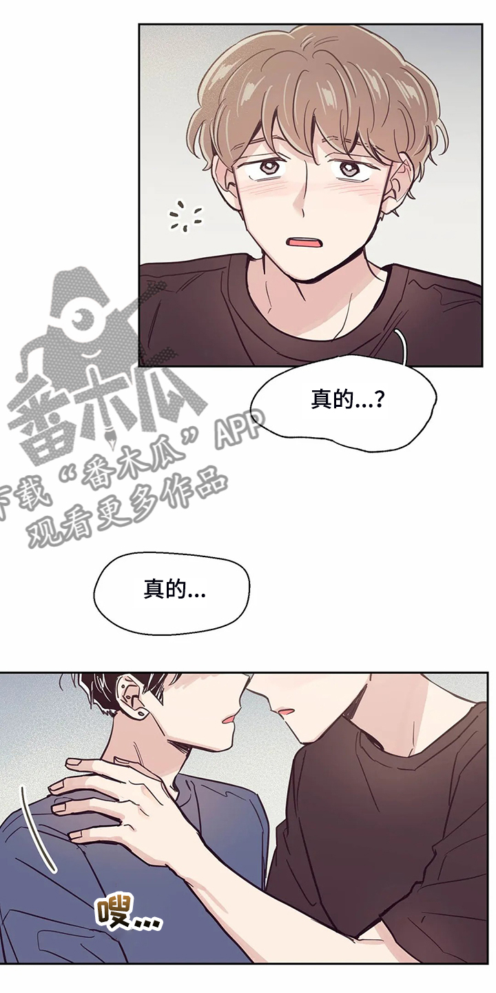 第118话5