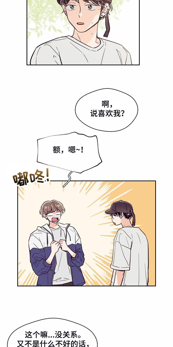 第118话16