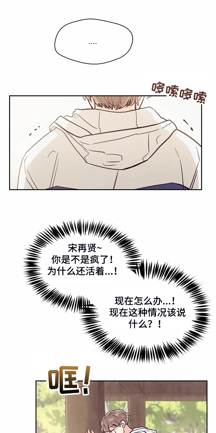 第118话12