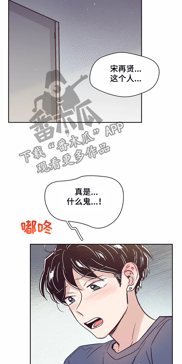 第118话8