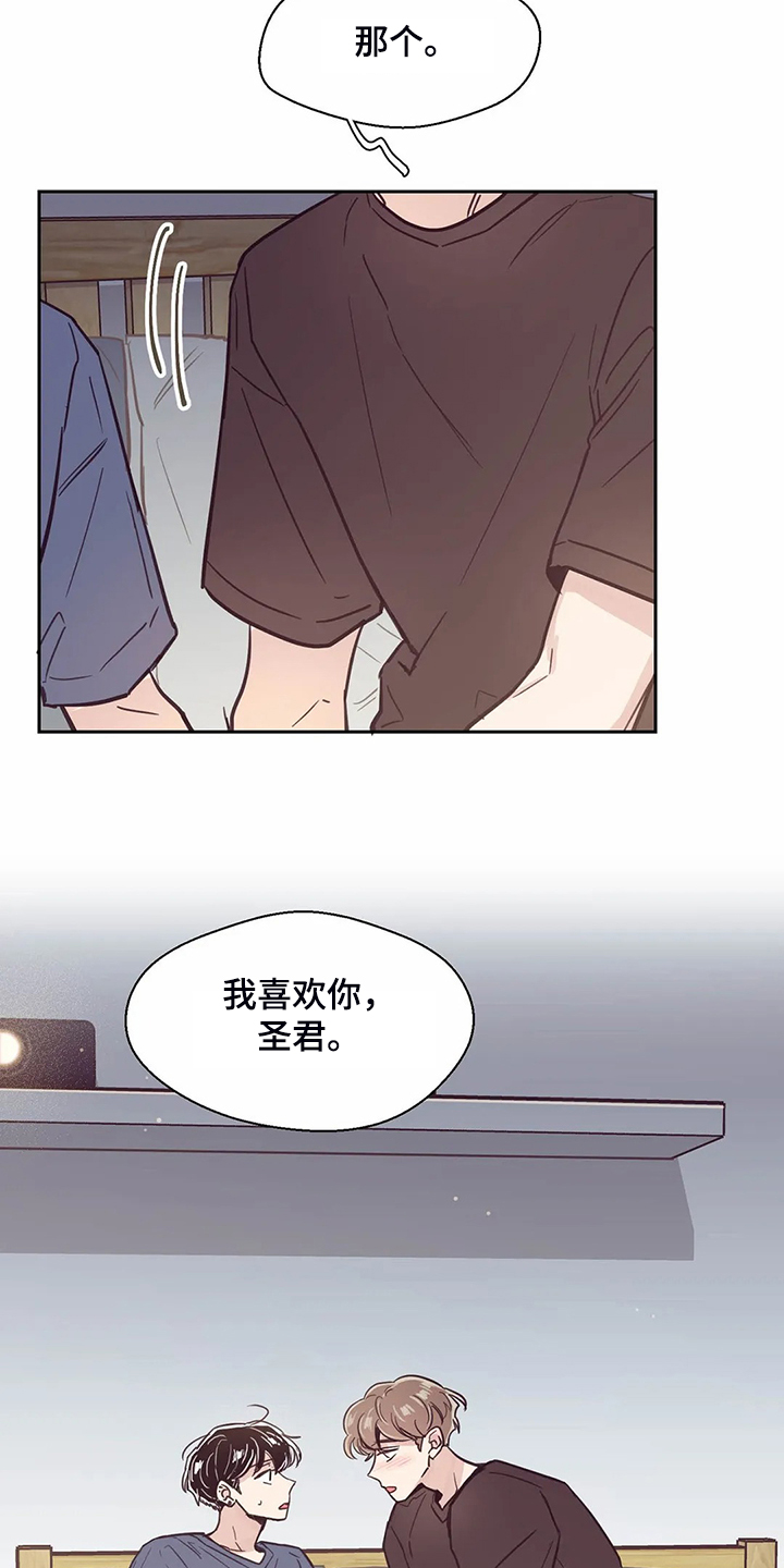 第118话1