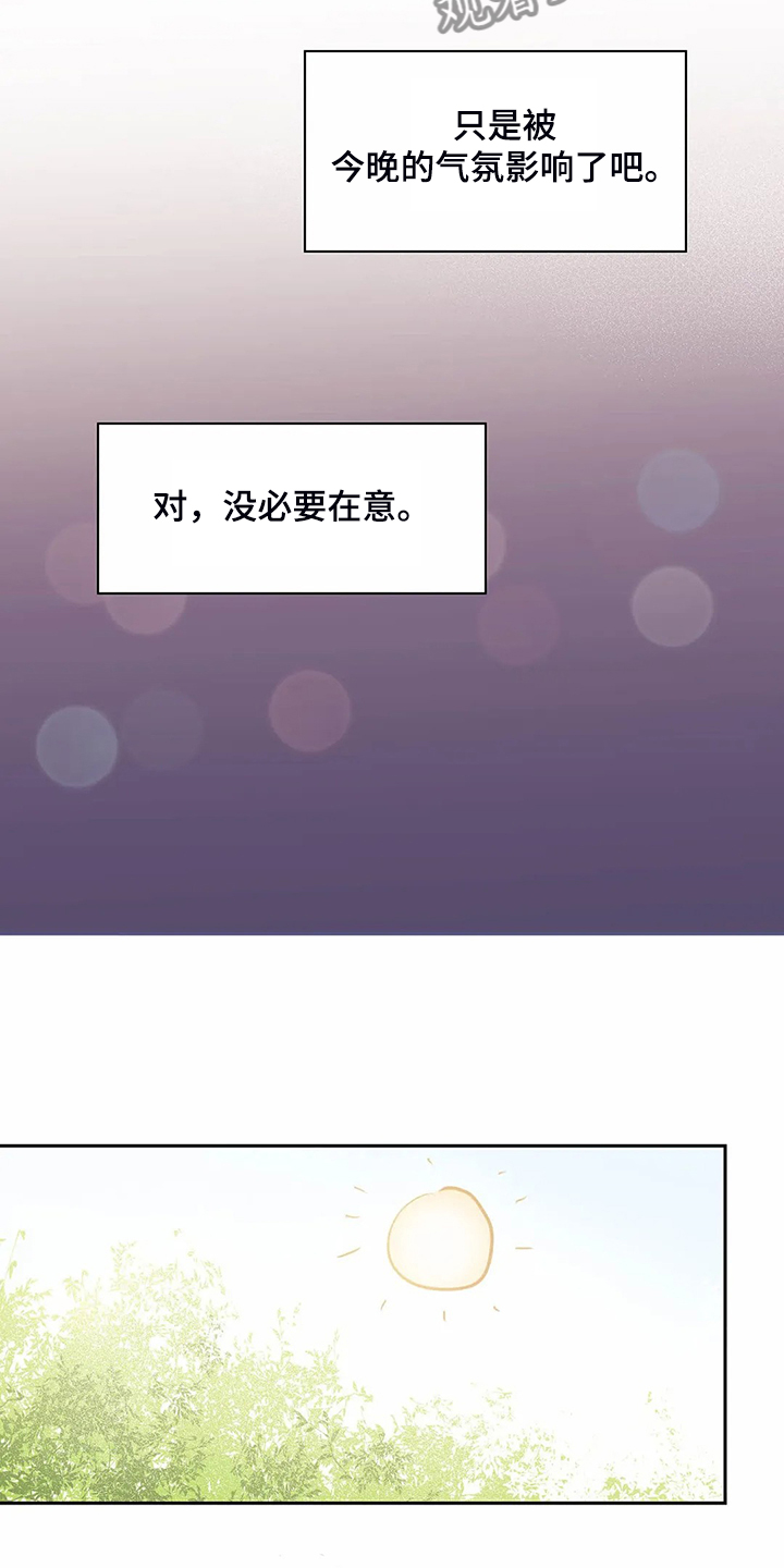 第118话11