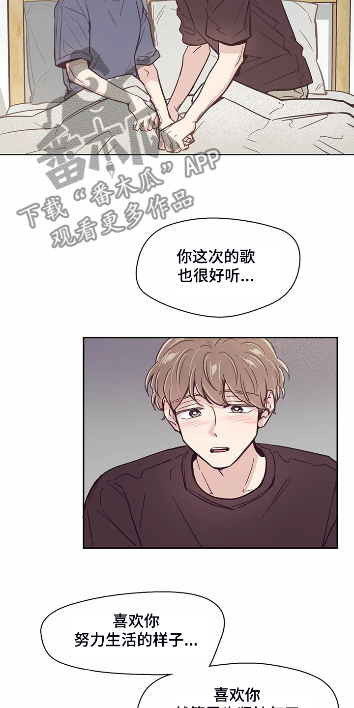 第118话2