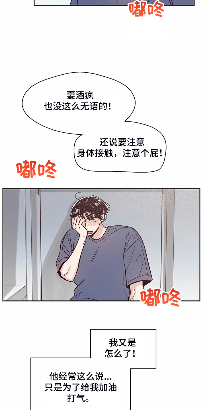 第118话9