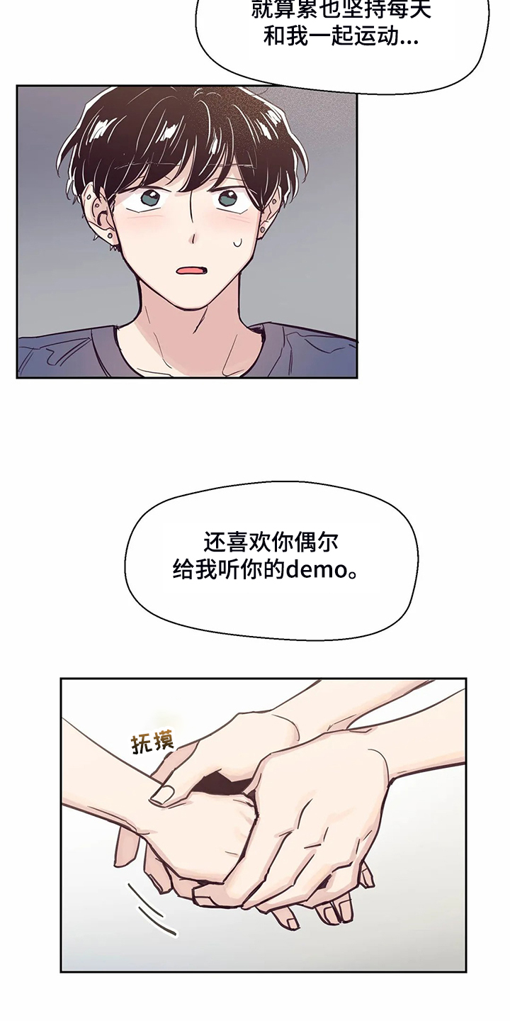 第118话3