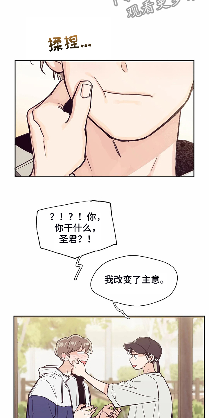 第118话18