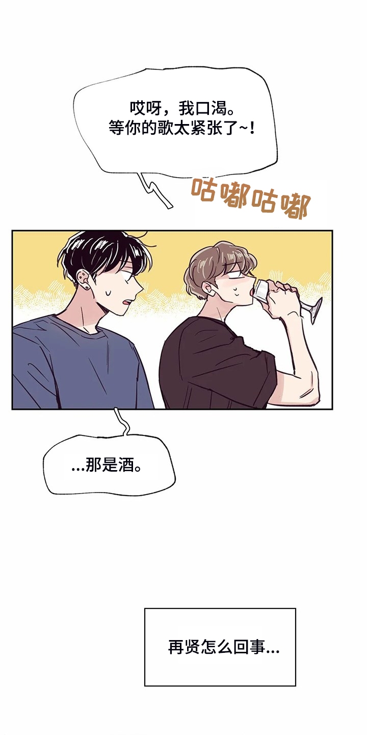 第117话5